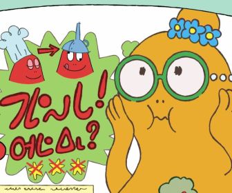 Barbapapa en famille